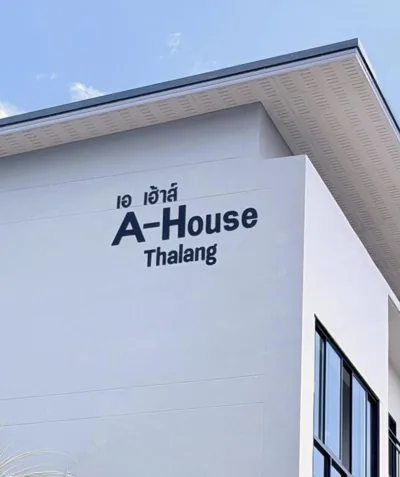 A House Thalang เอ เฮ้าส์ ถลาง – Foto 9
